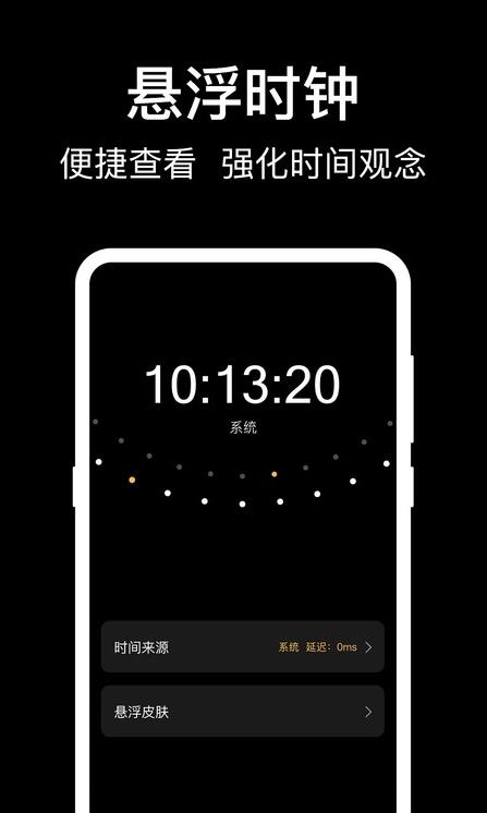 手机闹钟灵动岛.jpg