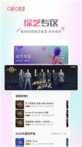 咪咕音乐播放器.jpg