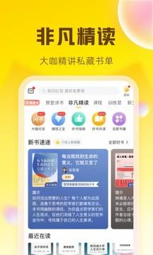 樊登读书会.jpg