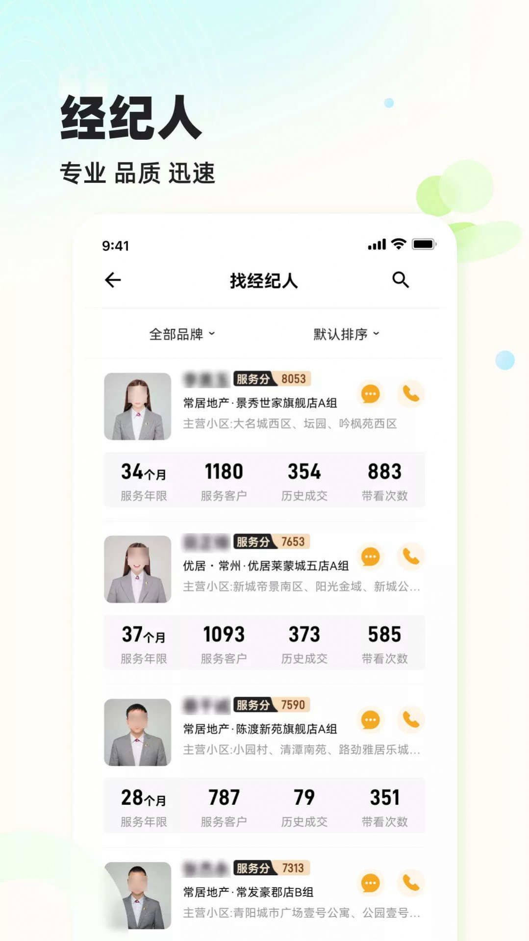 小牛看房.jpg