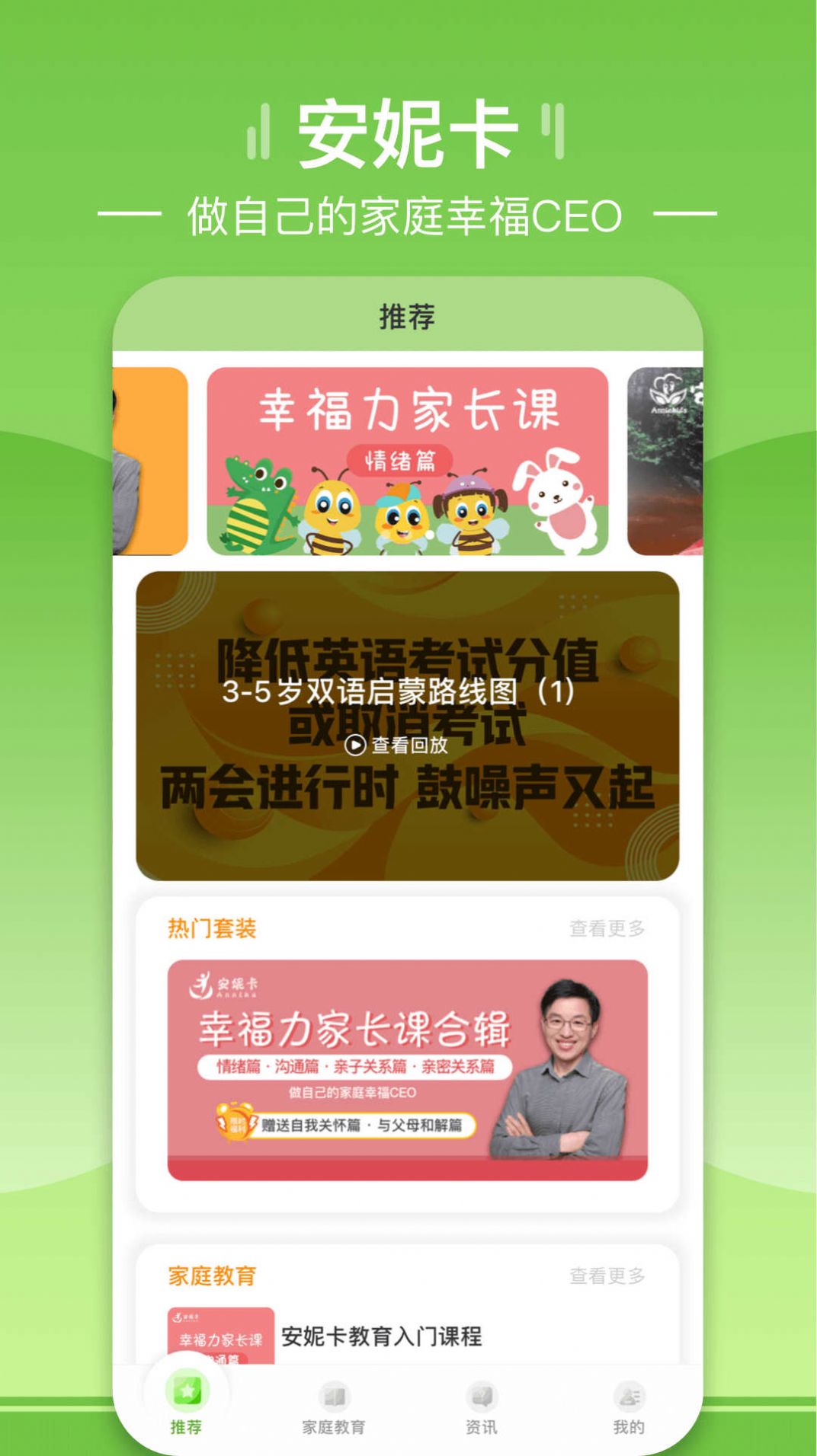 安妮卡.jpg