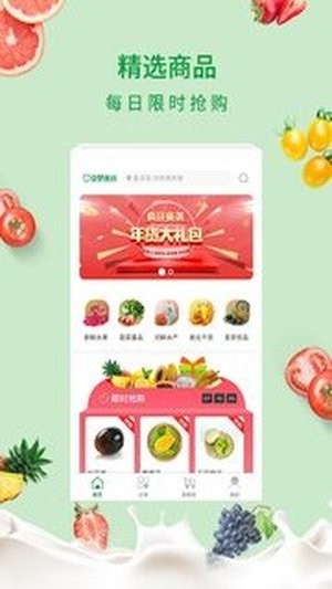 京楚优选.jpg