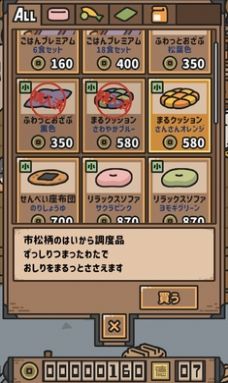 狗狗的使命.jpg