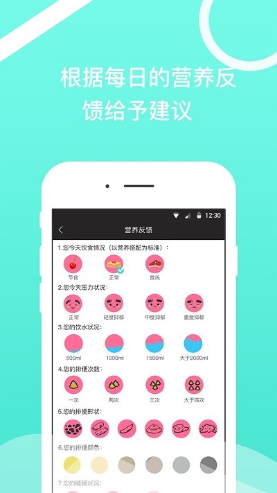 健康陪你.jpg