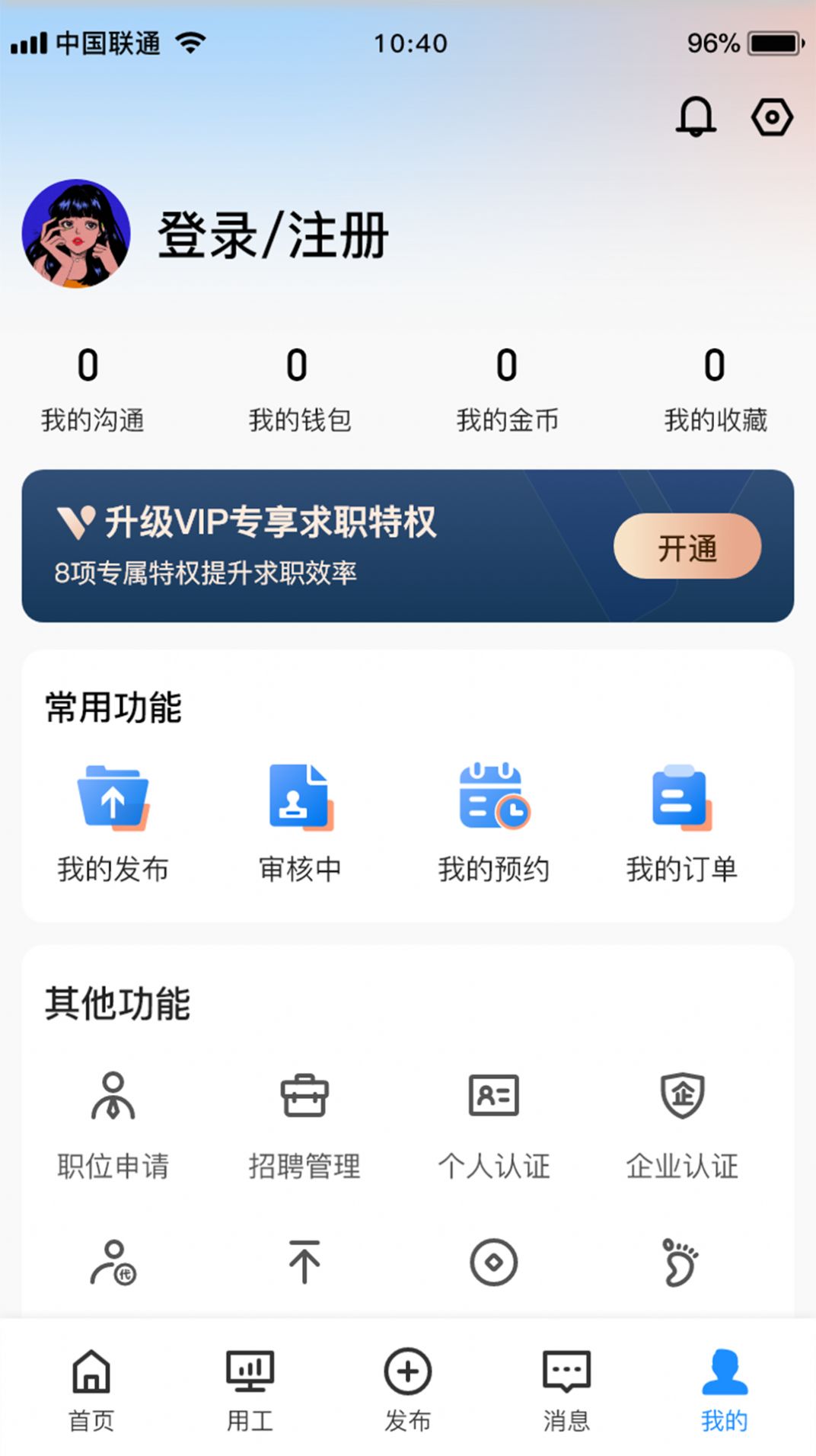聚贤商务.jpg