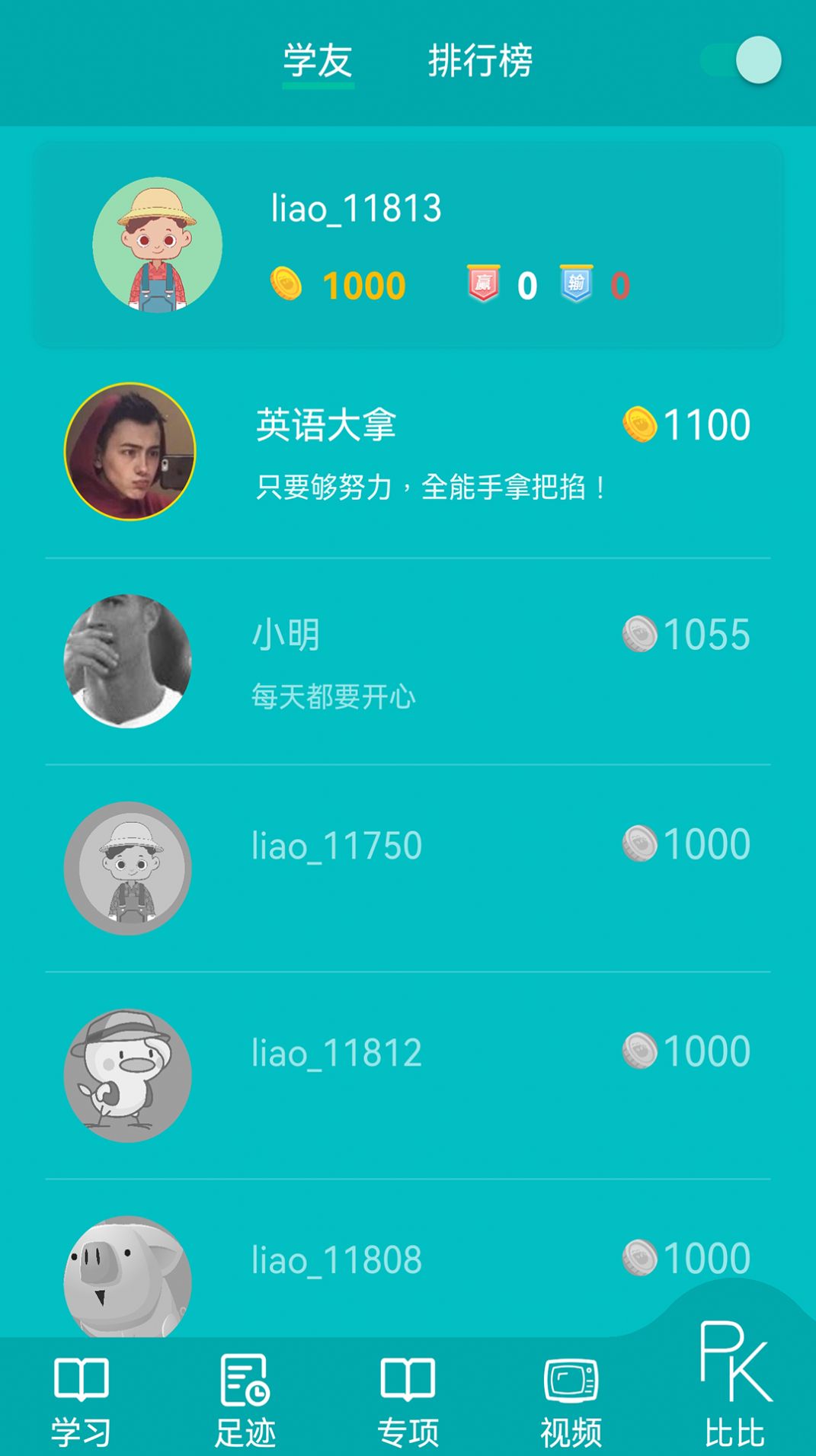 鲸奇英语.jpg