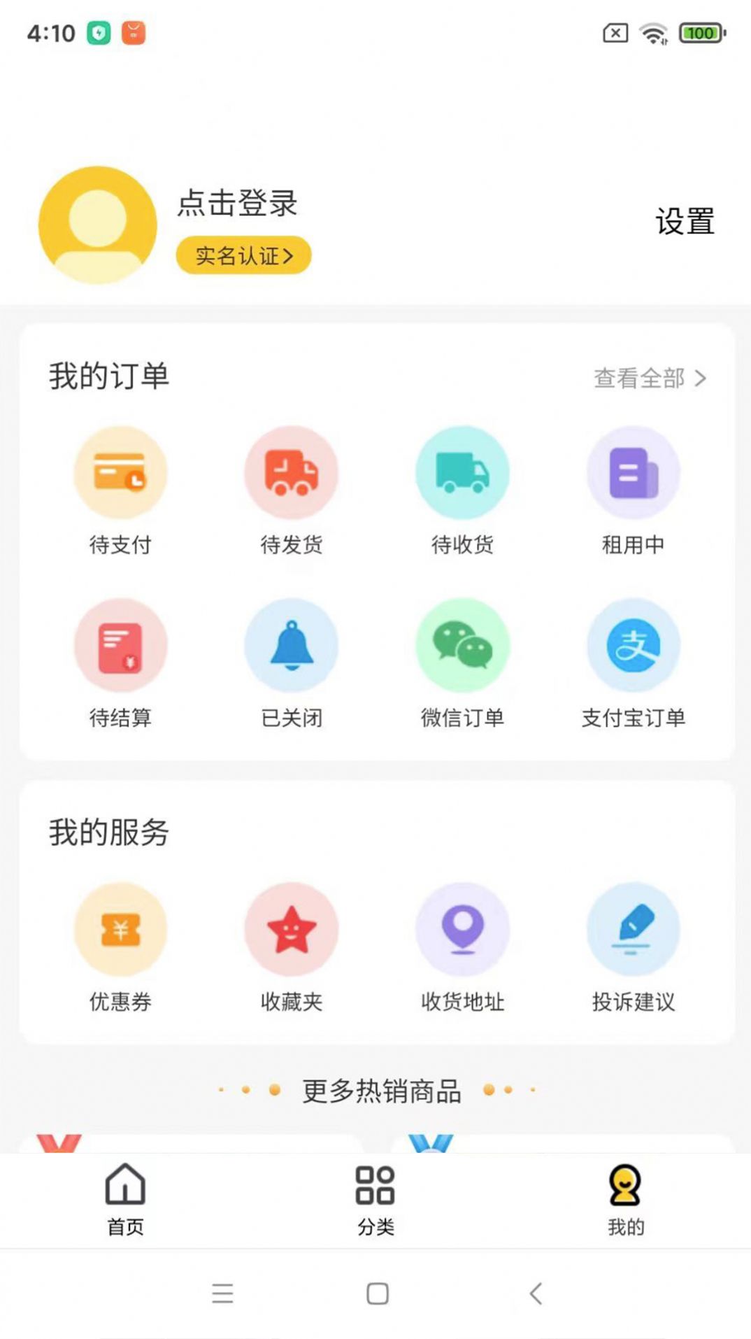 每日租机.jpg