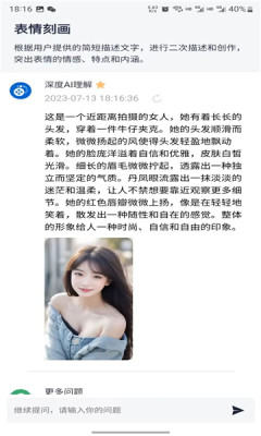 PicSense.jpg
