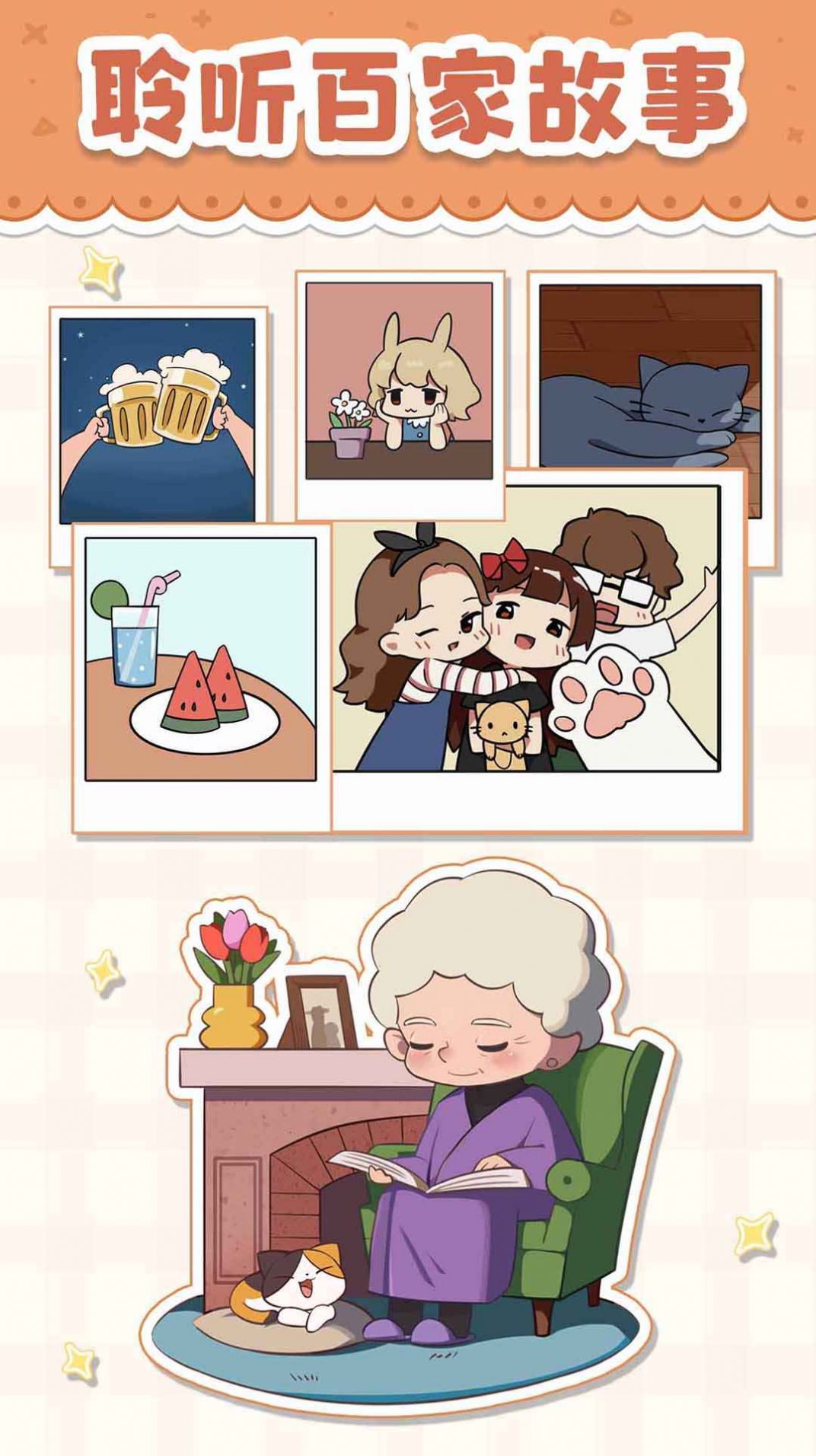 我是大房东.jpg