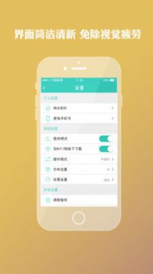 乐乐英语.jpg