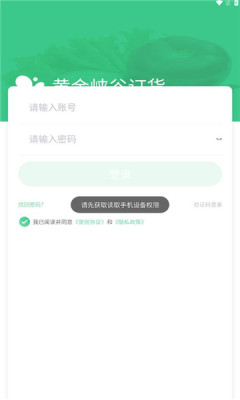 黄金峡谷.jpg