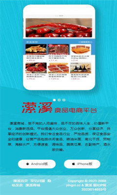 潆溪.jpg