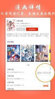 默默漫画(2)