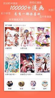默默漫画(3)