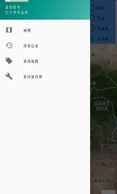 虚拟位置大师(3)