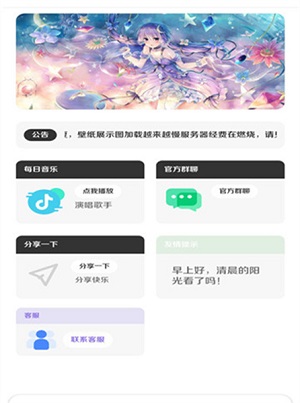 酷软壁纸旧版本(3)