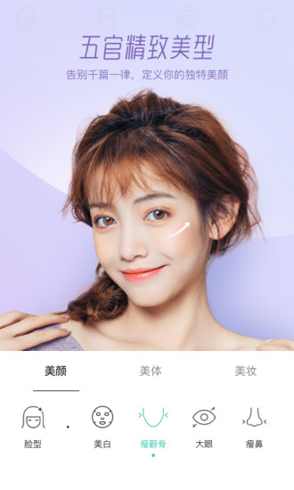 FaCeu激萌新版.jpg