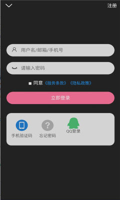 次元派漫画(1)