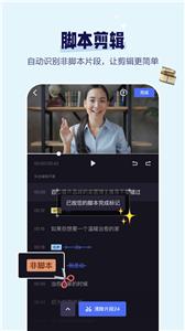 度咔剪辑软件.jpg