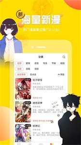 油条漫画免费版.jpg