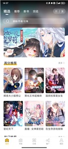 Get漫画.jpg