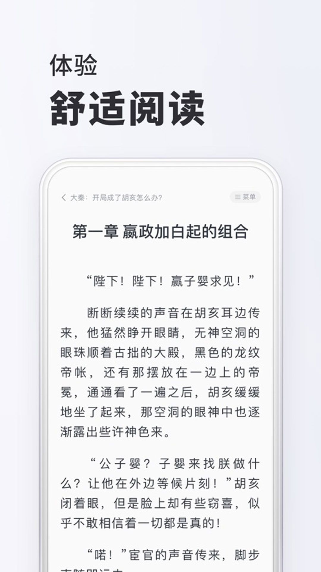 小小阅读免费版.jpg