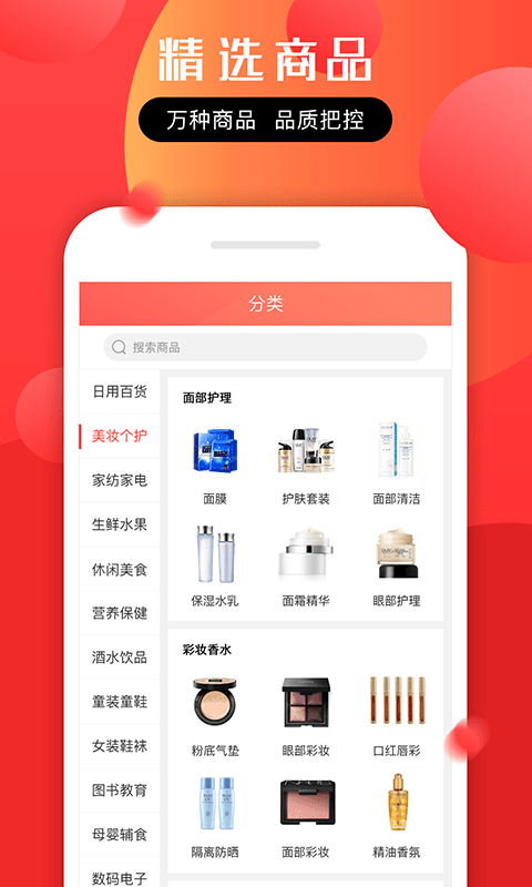 麦啦啦商城.png