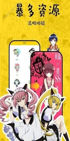 香香漫画官方正版.jpg