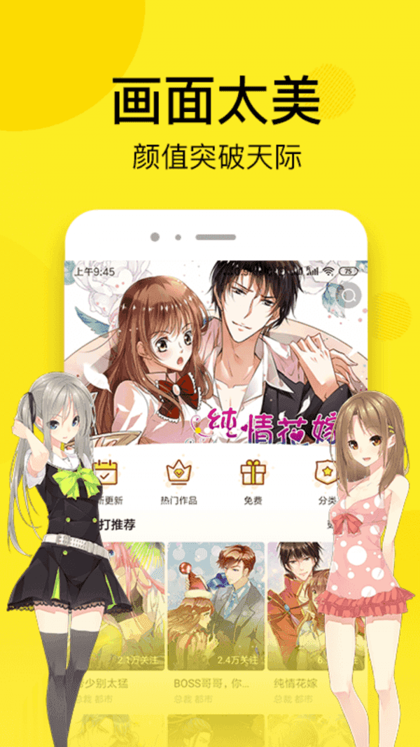 testflightios轻量版(3)