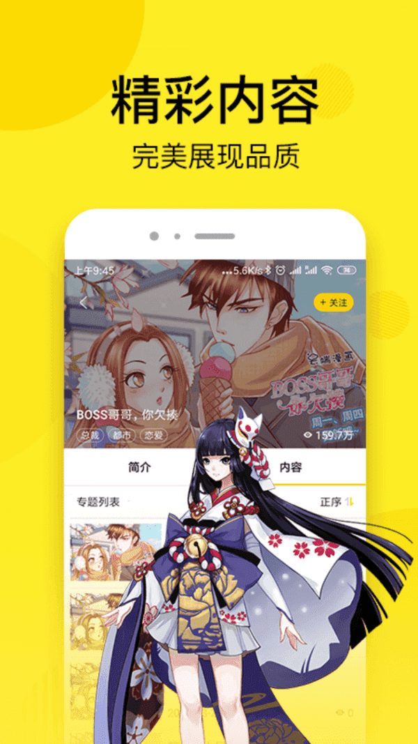 testflightios轻量版.png