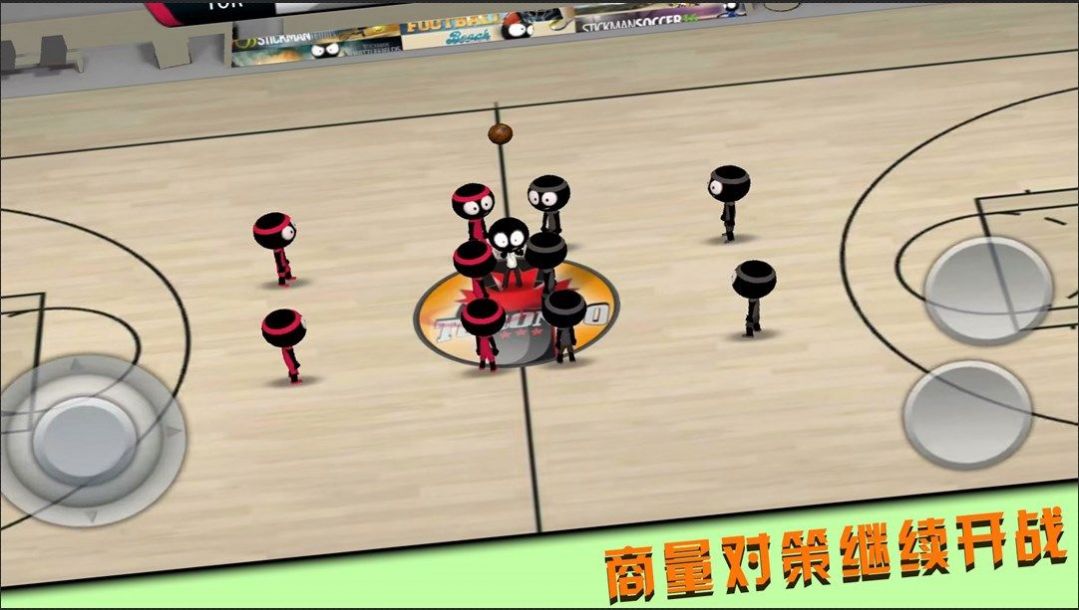 投篮我最牛.jpg