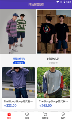 明峰商城.png