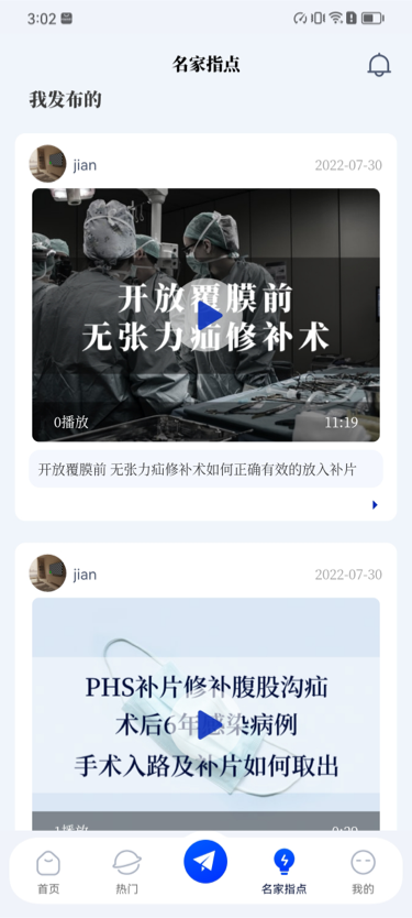 普外有道.png