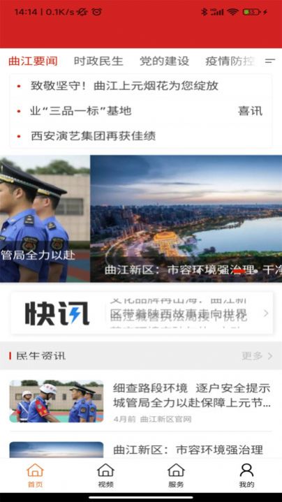 曲江融媒.jpg