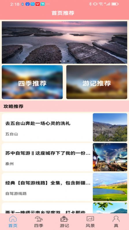 肥鹅爱旅行.jpg