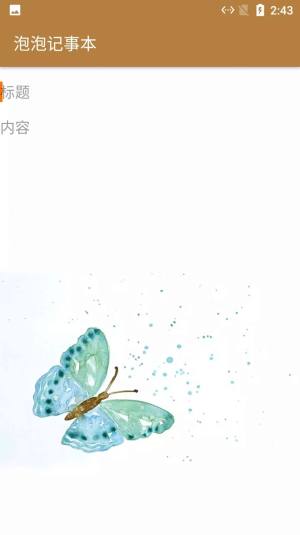 小鱼记事本.jpg