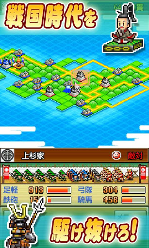 合战忍者村正版(1)
