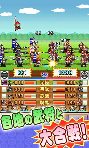 合战忍者村无限金币(3)