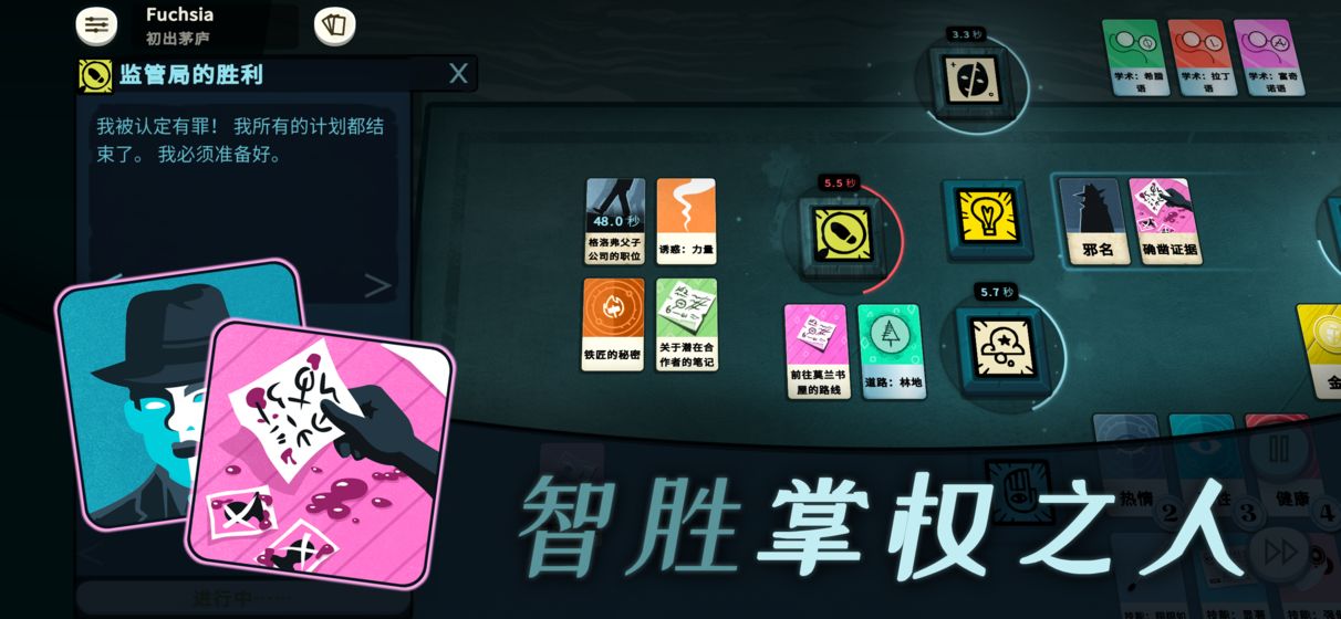 密教模拟器无限金币(1)