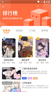 浮云漫画(3)