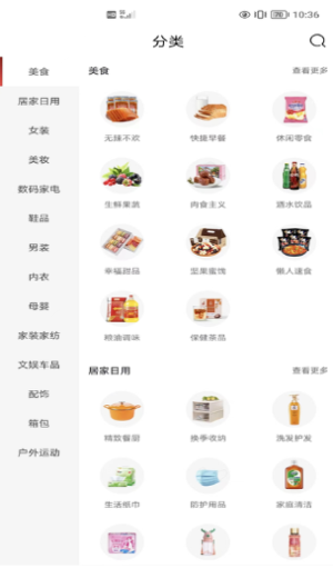 明阳优品购物.png