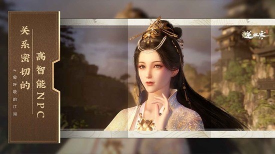 逆水寒测试服(3)