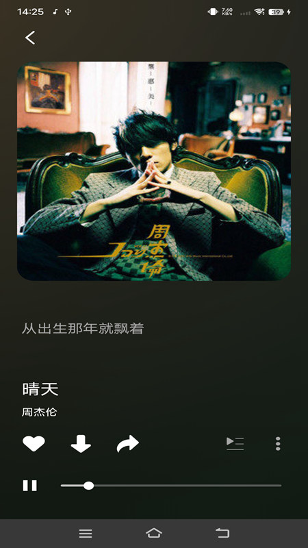 柠乐音乐(2)