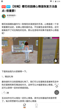 233乐园免费版(1)