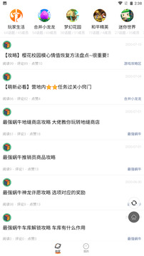 233乐园免费版.jpg