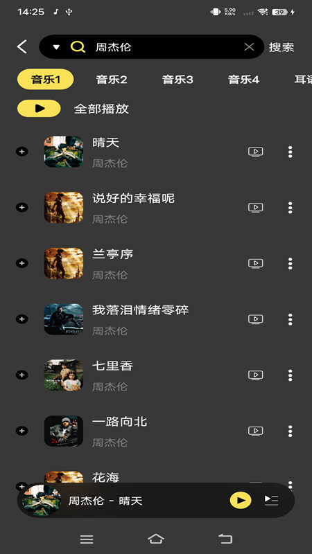 柠乐音乐.jpg