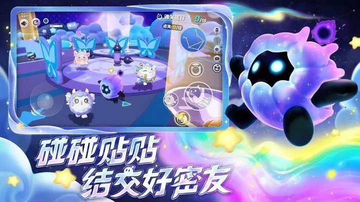 蛋仔派对免登录(3)