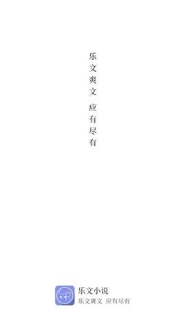 乐文阅读(1)
