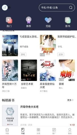 乐文阅读(3)