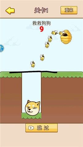 王牌大挑战救救狗狗.jpg